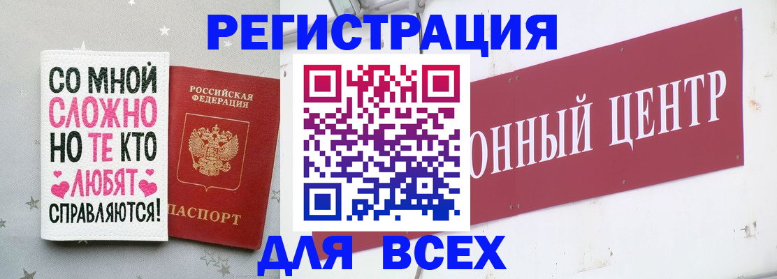 где прописаться в Полевском