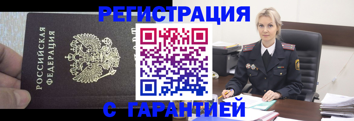 регистрация для школы в Полевском