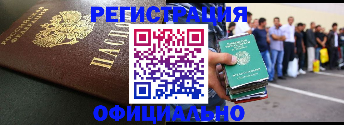 регистрация для дет. сада в Полевском